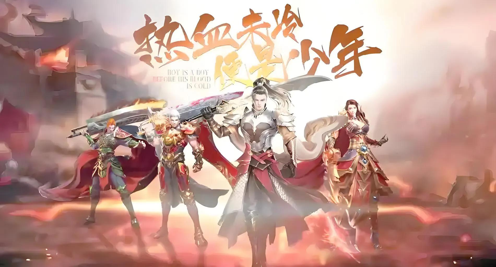 传奇游戏_手机电脑可玩的赚钱游戏_新手长期稳定打金游戏