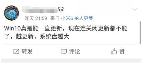win7 64 游戏全屏_智能手机替代电脑使用_Windows7更新终止影响