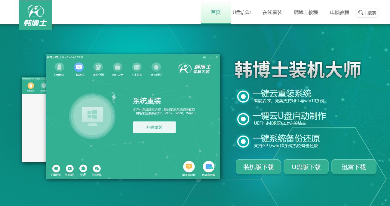 win7 64 游戏全屏_Windows7更新终止影响_智能手机替代电脑使用