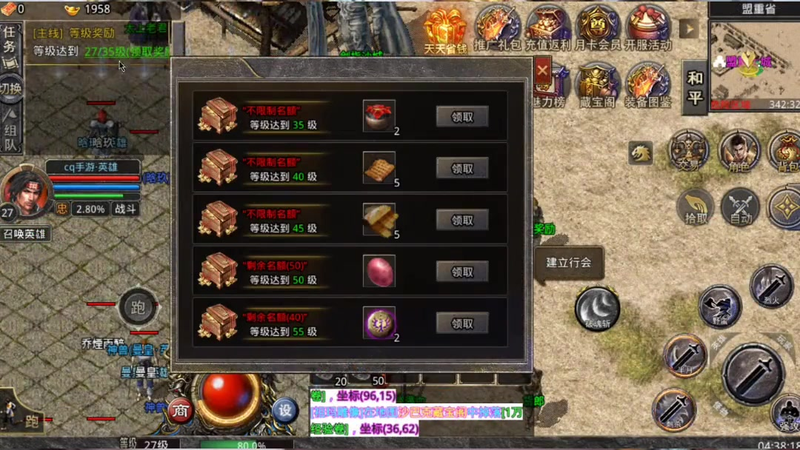 1.85玉兔传奇手游时装翅膀有哪些样式能让你心动不已(如何在1.85玉兔传奇手游版中获取梦寐以求的游戏成就奖励)