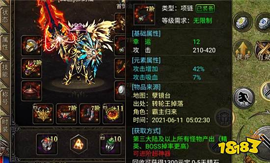 传奇是什么类型的游戏 经典好玩的传奇游戏推荐