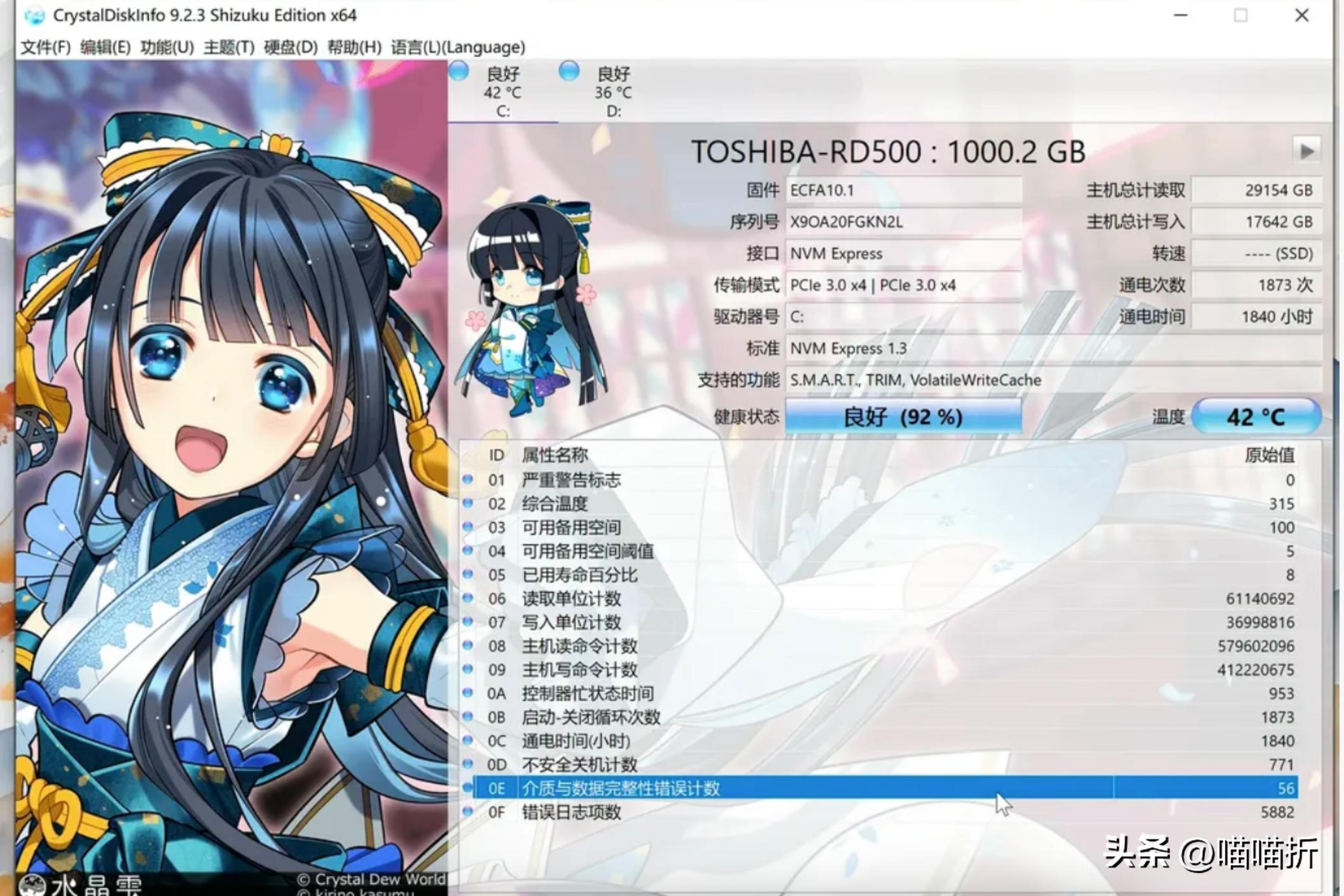 N卡掉帧解决方法_win7 64 游戏全屏_游戏电脑掉帧卡顿解决方法