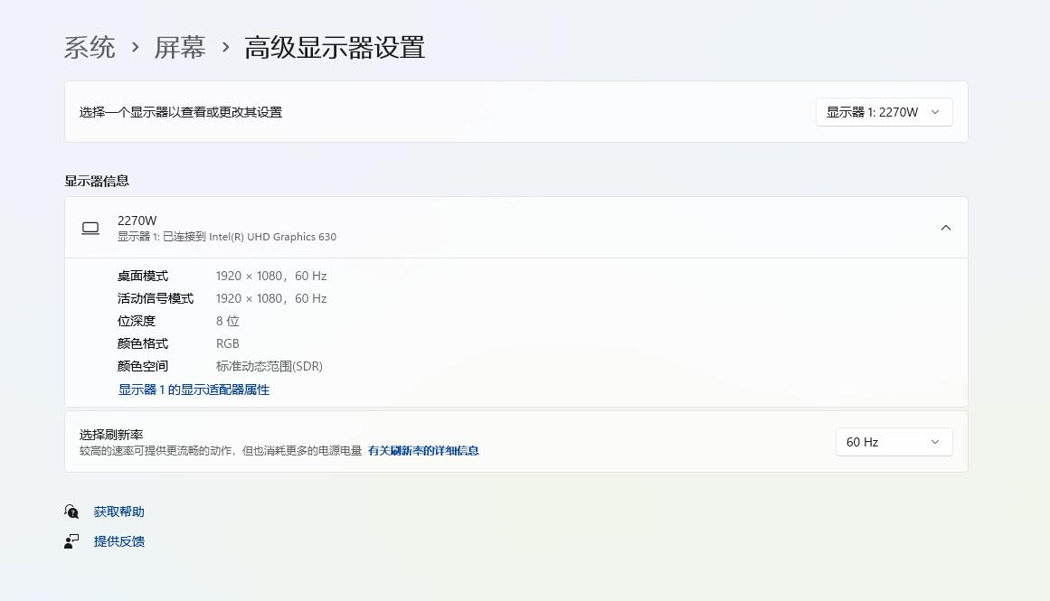 电脑屏幕不能全屏显示原因_显示器分辨率设置问题_win7 64 游戏全屏