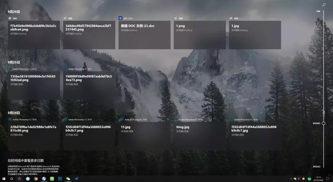 Windows 10 隐藏功能_Win10截图技巧_win7 64 游戏全屏