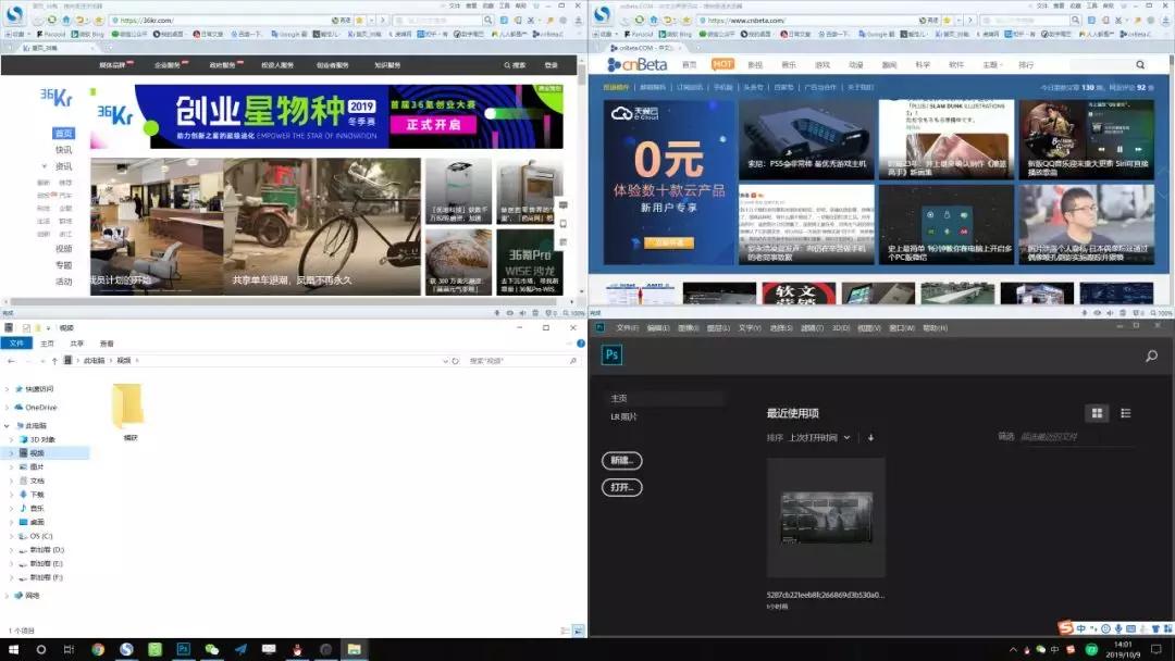 win7 64 游戏全屏_Win10截图技巧_Windows 10 隐藏功能