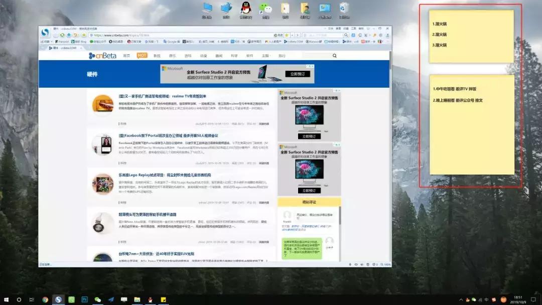 Win10截图技巧_Windows 10 隐藏功能_win7 64 游戏全屏