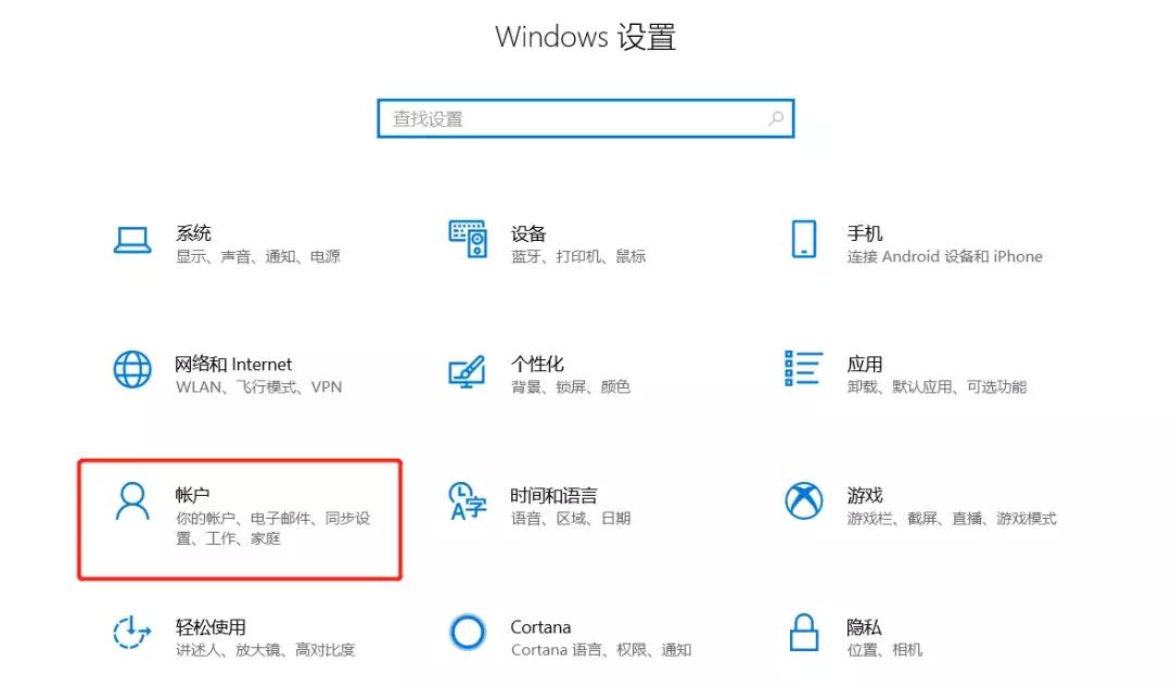 win7 64 游戏全屏_Win10截图技巧_Windows 10 隐藏功能