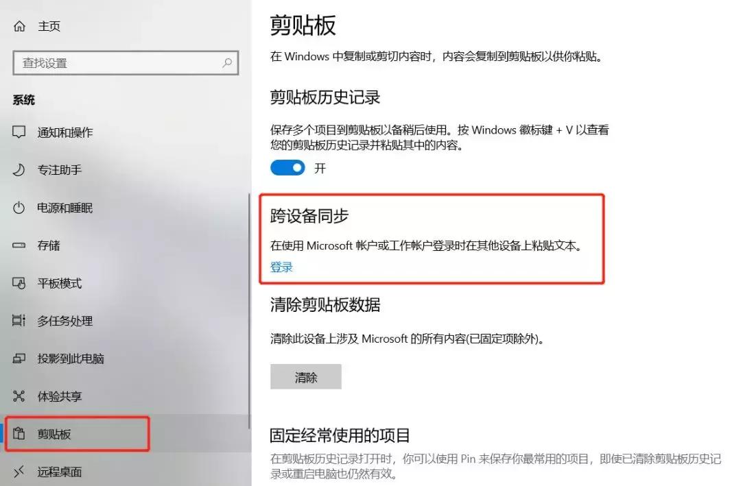 Win10截图技巧_Windows 10 隐藏功能_win7 64 游戏全屏