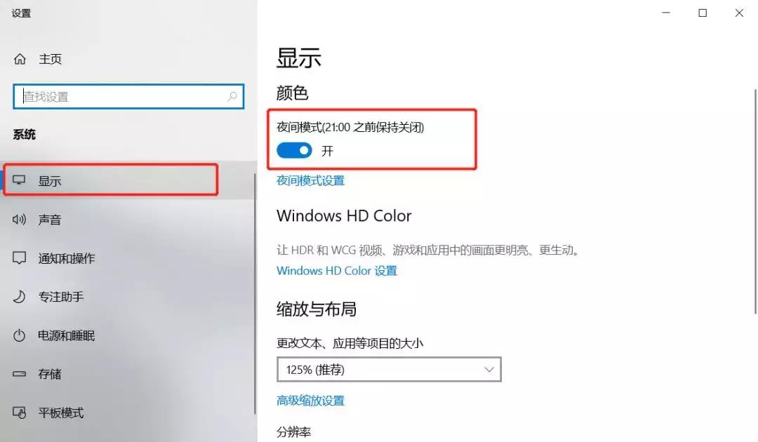 Win10截图技巧_Windows 10 隐藏功能_win7 64 游戏全屏