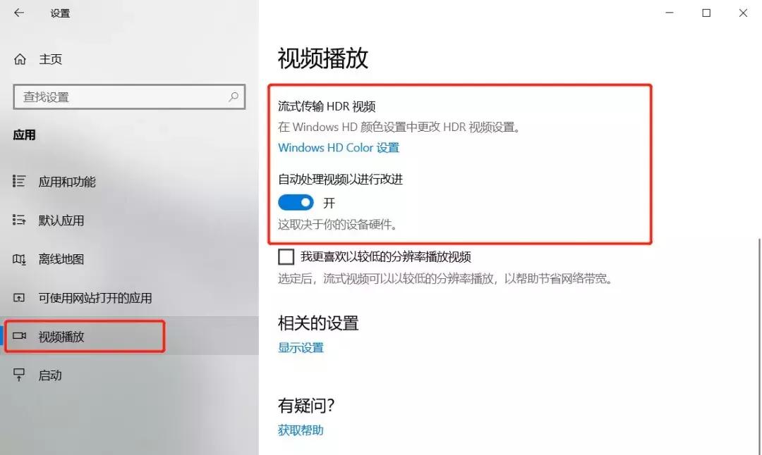 win7 64 游戏全屏_Windows 10 隐藏功能_Win10截图技巧