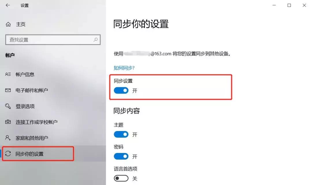 Win10截图技巧_win7 64 游戏全屏_Windows 10 隐藏功能