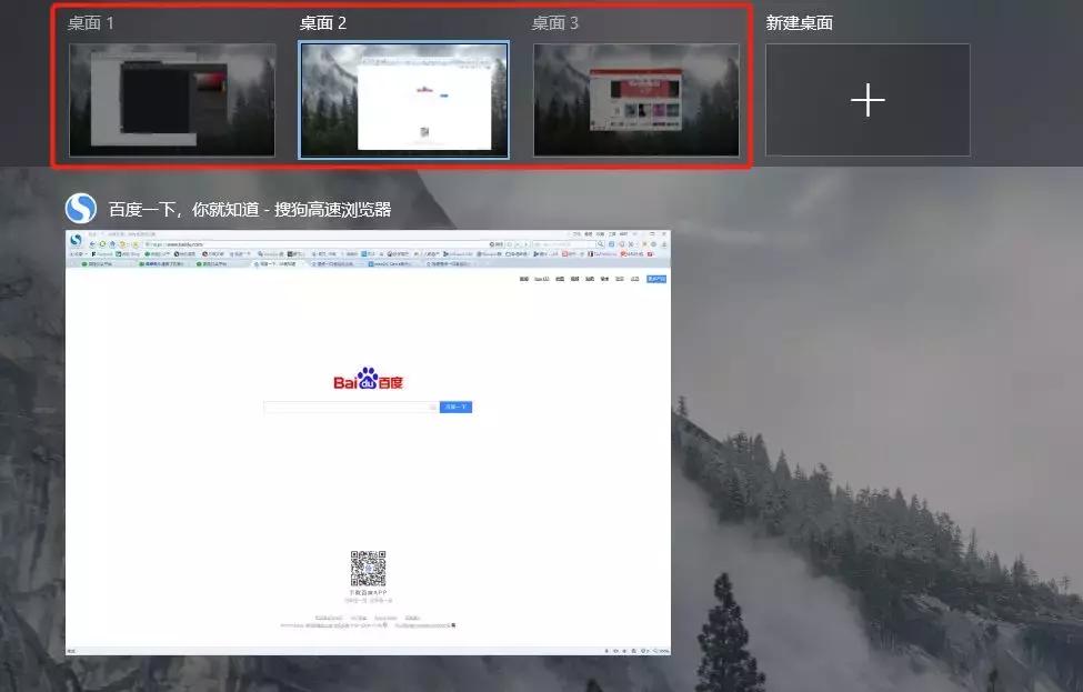 Windows 10 隐藏功能_Win10截图技巧_win7 64 游戏全屏