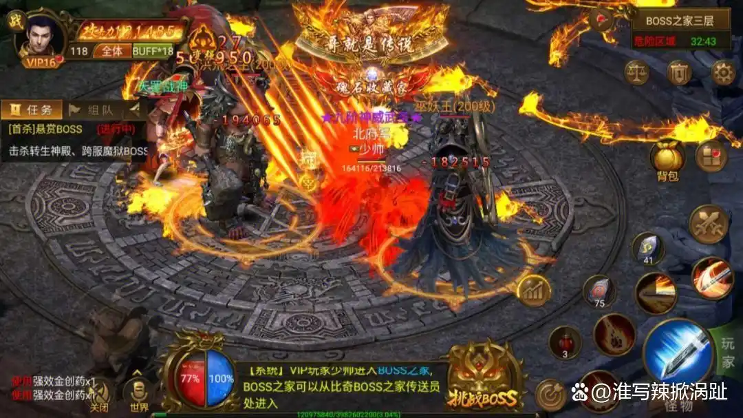 2024最好玩的传奇手游推荐 2024传奇手游合集