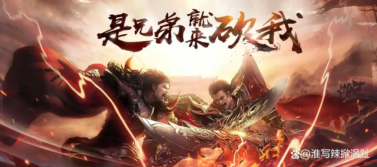 传奇游戏_氪金大佬内部号_传奇手游排行榜