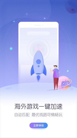 18游戏盒