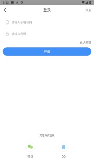 18游戏盒软件注册流程_安卓游戏18x游戏_18游戏盒海量游戏资源