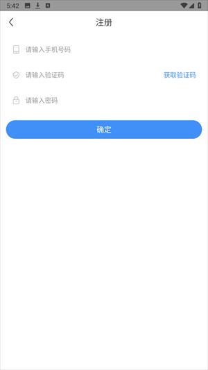安卓游戏18x游戏_18游戏盒海量游戏资源_18游戏盒软件注册流程