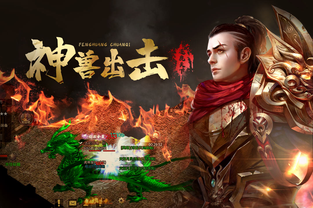 手机传奇游戏职业_传奇游戏_传奇手游推荐