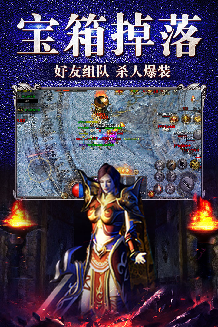 手机传奇游戏职业_传奇游戏_传奇手游推荐