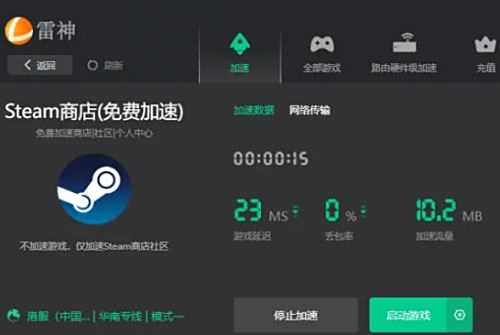 自由度高的fps游戏_FPS射击游戏推荐_无主之地3攻略