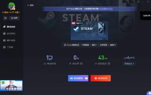 无主之地3攻略_自由度高的fps游戏_FPS射击游戏推荐