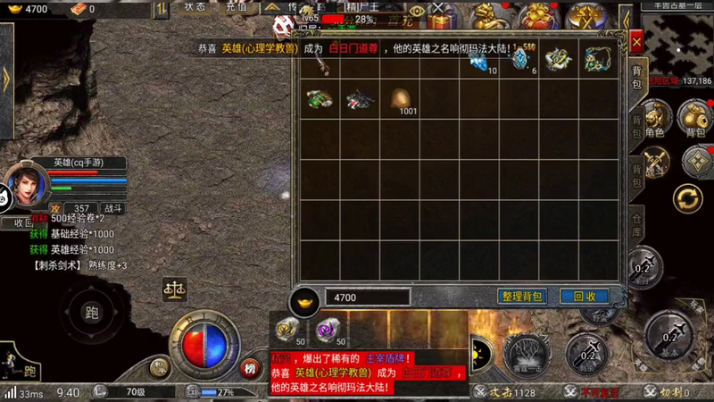超变sf999传奇私服发布网的公会争霸谁能夺冠