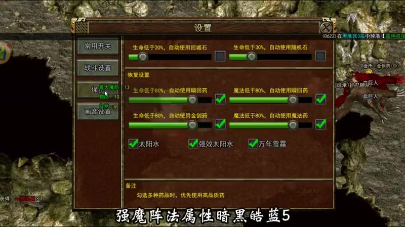 中变迷失传奇私服发布网哪里可以找到最新的资讯和攻略(中变迷失传奇私服发布网的技能树如何构建才能更强大)