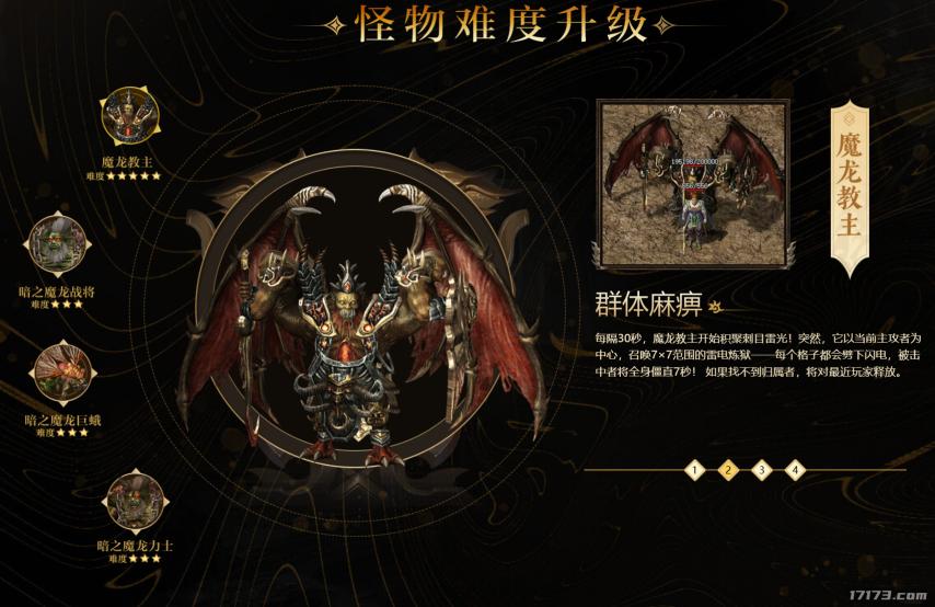 传奇新百区盟重神兵成功之道_传奇游戏_传奇游戏不卖属性玩法