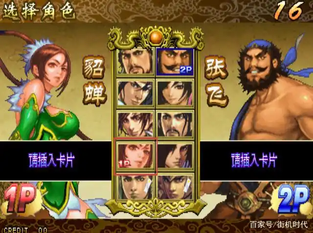 游戏厅博彩机_游戏厅土豪玩家_打老板游戏