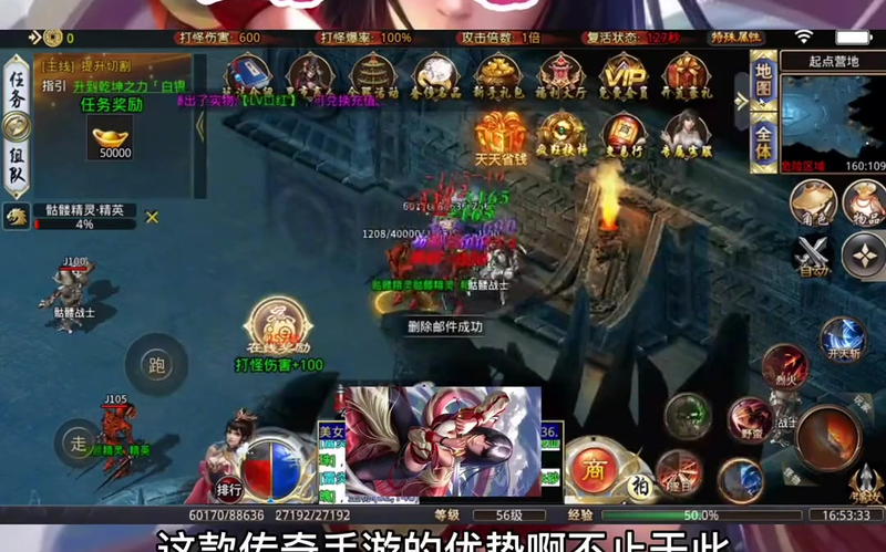 你知道原始传奇官网1.85合击版中的特色副本有哪些惊喜吗(原始传奇官网版1.85的游戏拍卖行怎么才能找到最划算的交易方法)