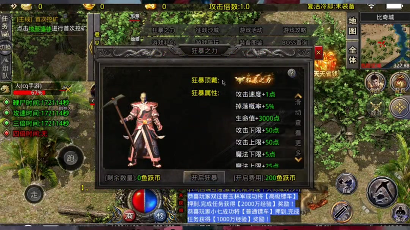 变态sf传奇传奇搜搜中的天赋系统究竟如何影响你的游戏体验呢(你准备好挑战变态sf传奇端游的副本任务了吗)