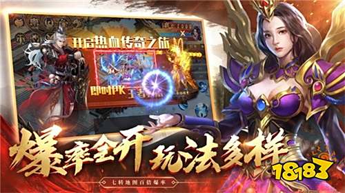 免费传奇手游大全2023 免费传奇官方正版合集