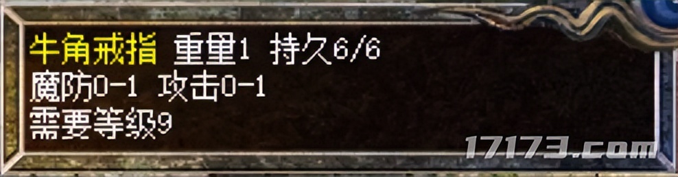 传奇游戏_攻50裁决传奇故事_热血传奇史上离谱装备