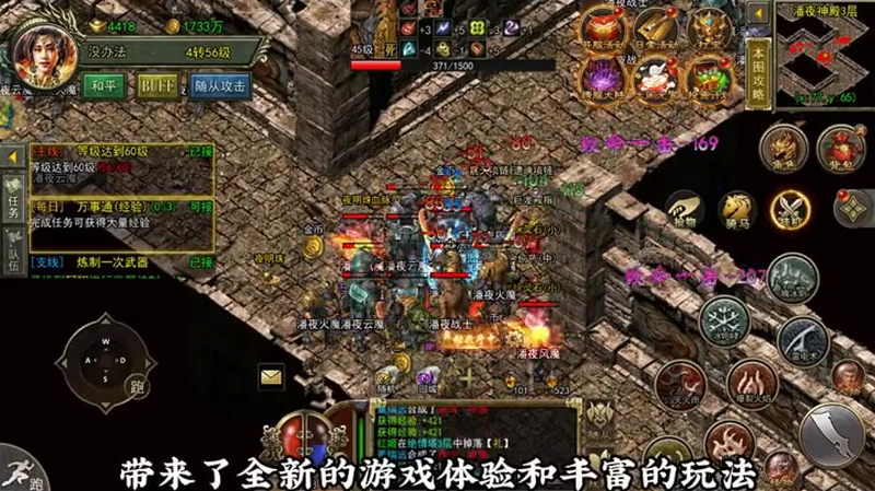 传奇私服打怪攻略如何搭配技能树提升效率