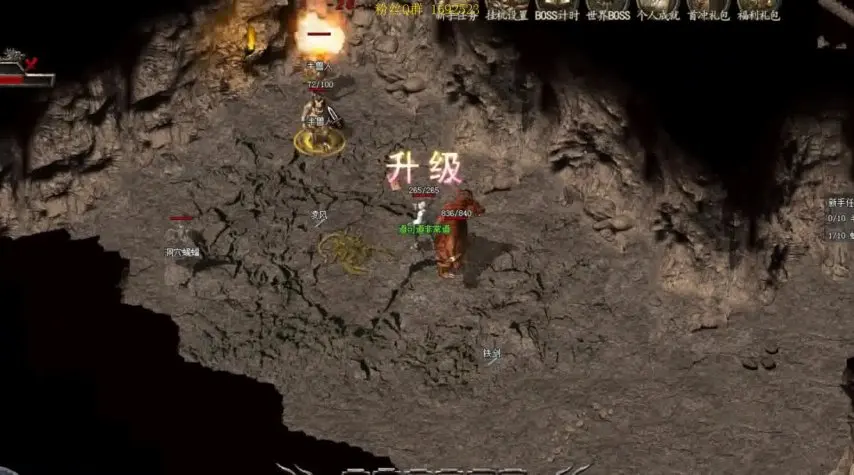 免费传奇私服：畅游传奇的全新选择