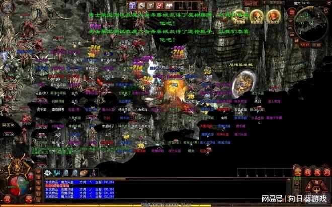 绝版BOSS玛法大陆_传奇世界平行宇宙BOSS_传奇游戏
