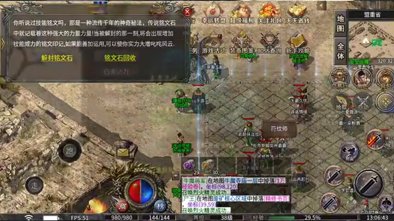 传奇私服武器幸运_传奇私服武器幸运如何影响PVP团战胜负的关键因素是什么