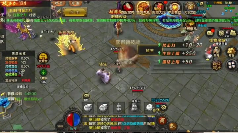 传奇私服比奇矿区的时装任务如何完成（如何有效完成传奇私服打补丁的每日任务）