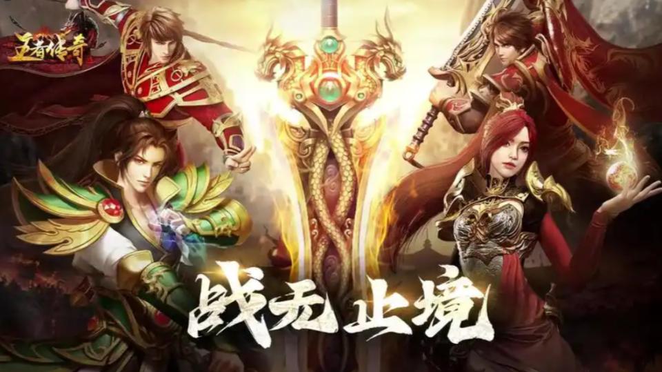 最火传奇手游_龙迹之城复古像素传奇手游_传奇