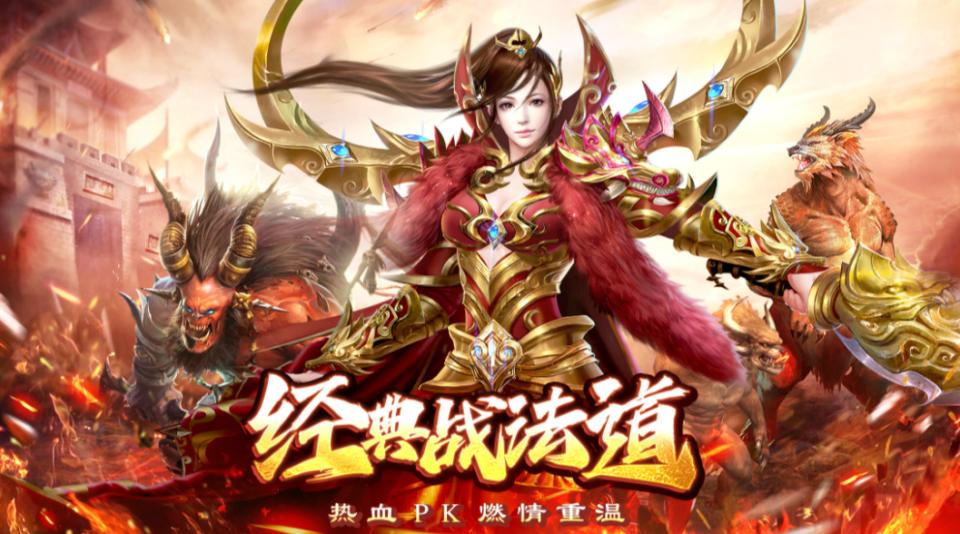龙迹之城复古像素传奇手游_最火传奇手游_传奇