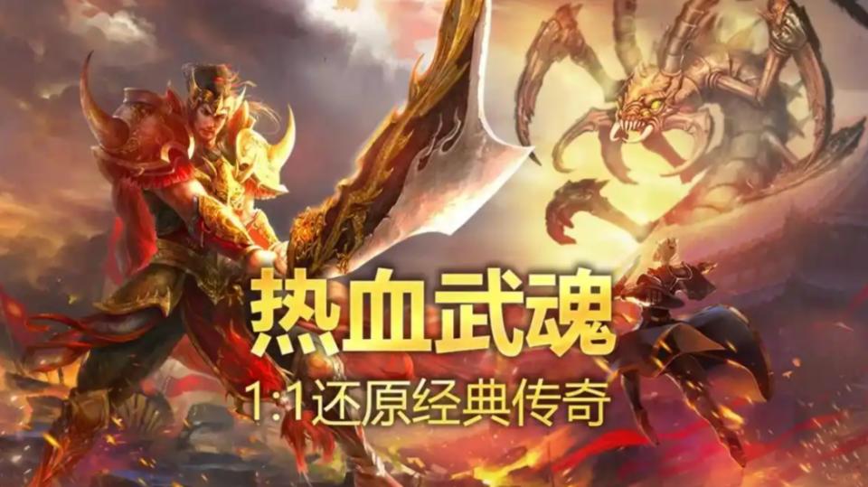 传奇_龙迹之城复古像素传奇手游_最火传奇手游