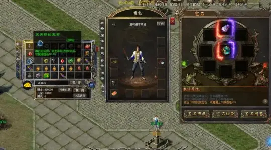 传奇私服版本解析