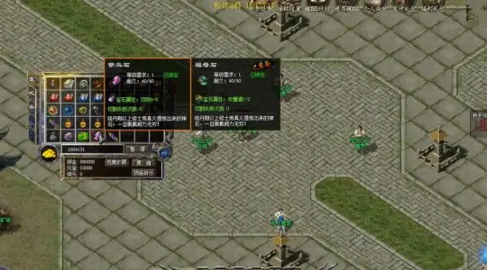 传奇私服版本解析
