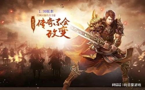 传奇玩家应对暗改策略_传奇游戏_热血传奇暗改文化