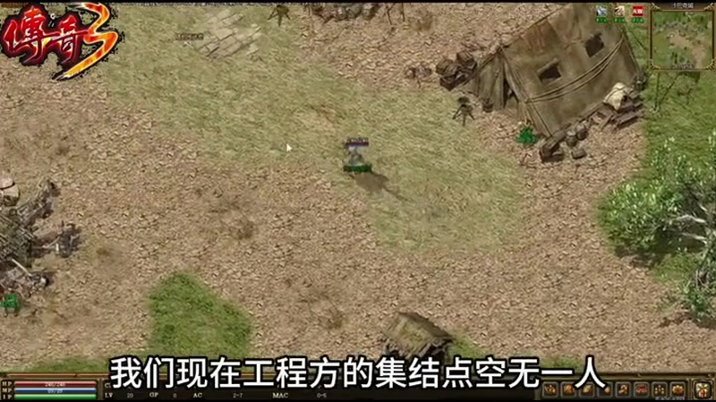 传奇私服8外挂__传奇私服8外挂能否助力新手玩家快速成长