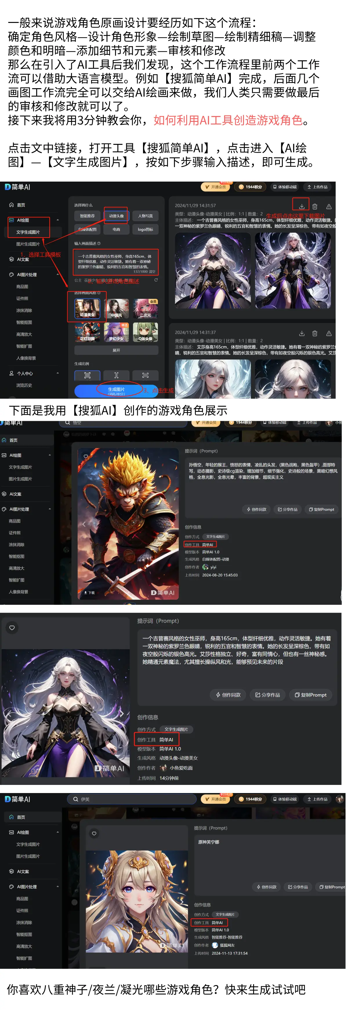 《热血传奇》25周年：传奇新百区重燃经典魅力
