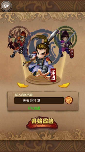独特德州卡牌玩法《天天爱打牌》91首测
