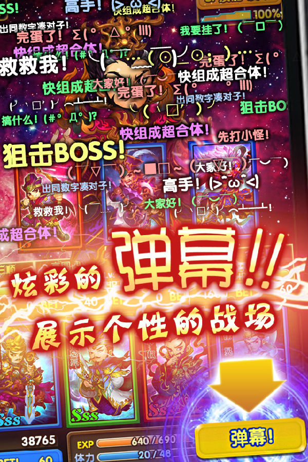 卡牌的德州玩法，《天天爱打牌》91首测