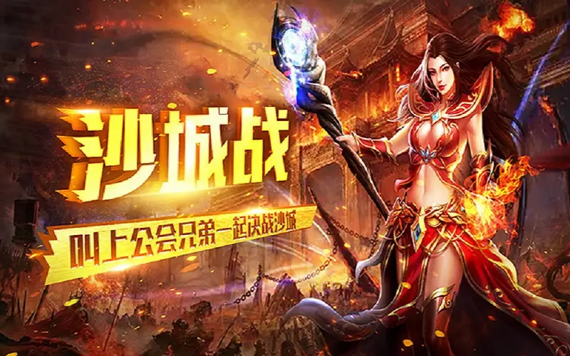 战火纷争之魂环传奇推荐_2024年传奇手游排行榜_传奇游戏