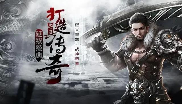 传奇手游推荐_传奇游戏_天影沉默版本